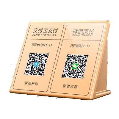 收钱提示蓝牙音响二维码收账语音播报器支付宝到账无线音箱播放器