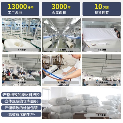 纯棉床品四件套 60S贡缎床单被单枕套 家纺民宿酒店床上用品布草