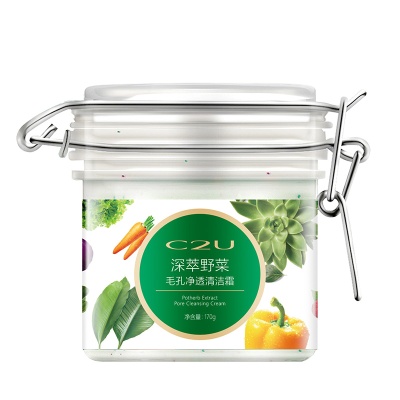 C2U深萃野菜清嫩洁肤霜面部清洁霜清爽补水保湿洁面乳护肤品批发