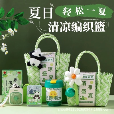 清凉一夏日防暑降温大礼包套装入职员工伴手礼实用小礼品福利定制