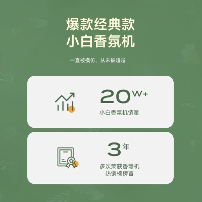 小白香薰机自动喷香机壁挂家用香氛机厕所香薰精油扩香机电池批发