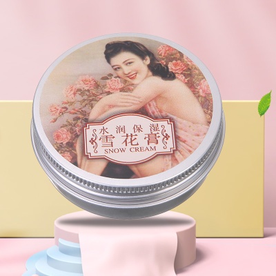 经典夜来香水润滋养雪花膏80g女人补水保湿面霜乳液护肤品国货