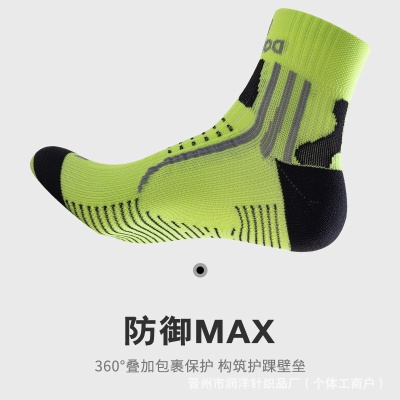 专业马拉松跑步袜男女健身训练运动袜子户外登山短袜批发加工袜子