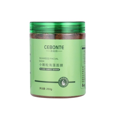 厂家小颗粒海藻面膜1000g批发直播 美容院护肤品草本海藻粉小颗粒