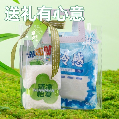 夏季防暑套装大礼包清凉礼袋伴手礼送客户员工入职礼物实用小礼品