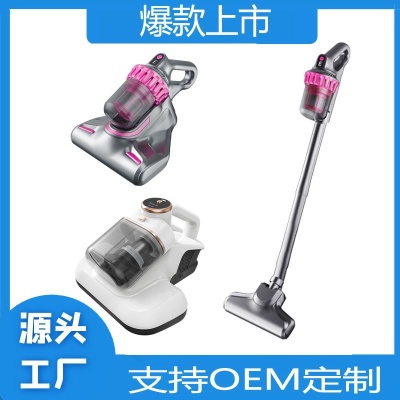 UV-C紫外线 高效家用除螨仪 手持吸尘器无线分体三合一车载吸尘器