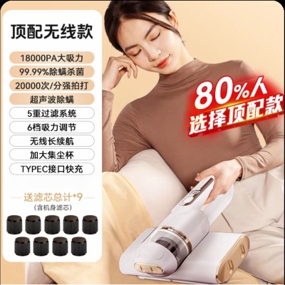 严选HYUNDAI无线除螨仪家用床上吸尘器便携强吸力紫外线除螨杀菌