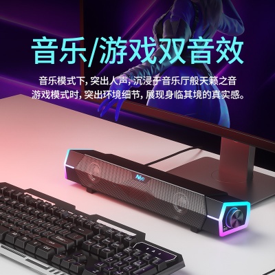 耐也蓝牙音箱soundbar声霸电脑音箱双喇叭音响低音炮影院级环绕