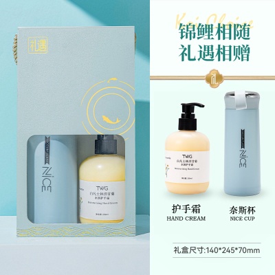 夏季10元伴手礼盒套装实用大气礼品送顾客员工公司开业活动随手礼
