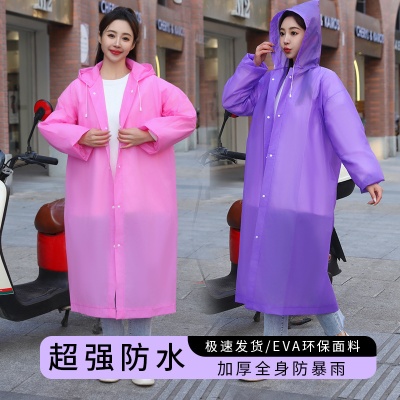非一次性雨衣长款全身防暴雨服男女款加厚成人户外便携式骑行雨披