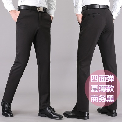 商务休闲裤男士西裤夏薄款弹力厚款男裤中年宽松直筒西装裤男春秋