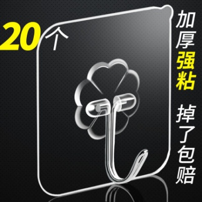 家居家用小东西家庭厨房卫生间用品用具小百货大全居家生活日用品