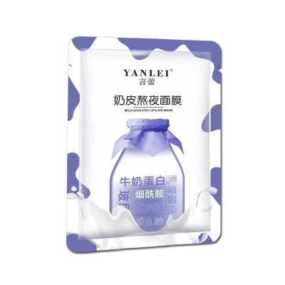 烟酰胺vc奶皮面膜补水保湿正品熬夜修护提亮肤色美肤嫩白男女通用