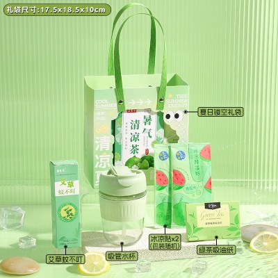 夏季防暑套装大礼包伴手礼送客户员工入职实用小礼品公司福利团购