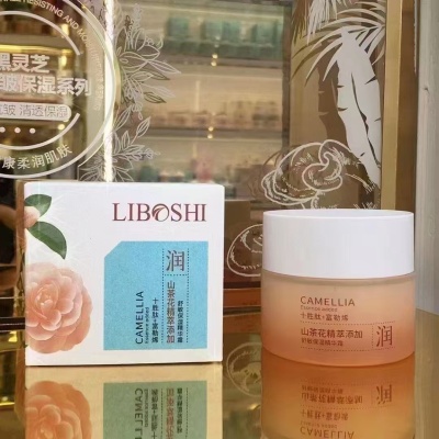 李博士山茶花护肤品补水保湿滋润精华水精华乳深层清洁泡泡洁面乳