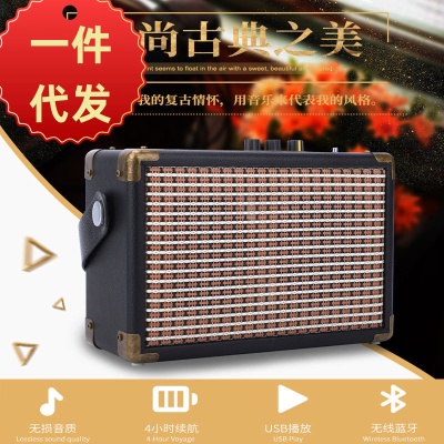 便携式手提木纹蓝牙音箱无线户外重低音U盘插卡广场充电音响收音