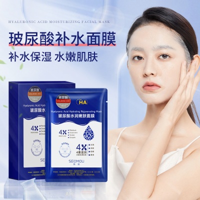 施逅玻尿酸蚕丝面膜正品补水保湿抗初老24k面膜紧致肌肤化妆品厂