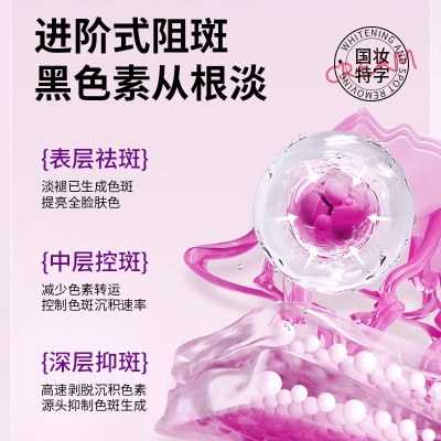 南京同仁堂美白祛斑霜祛痘膏贵妇膏面霜素颜霜护肤品代发批发