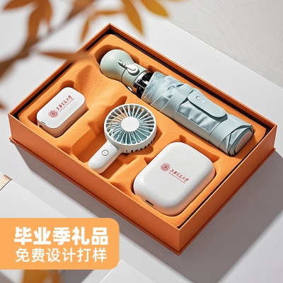 夏季清凉防暑商务礼品套装周年庆开业活动送客服员工伴手礼印logo