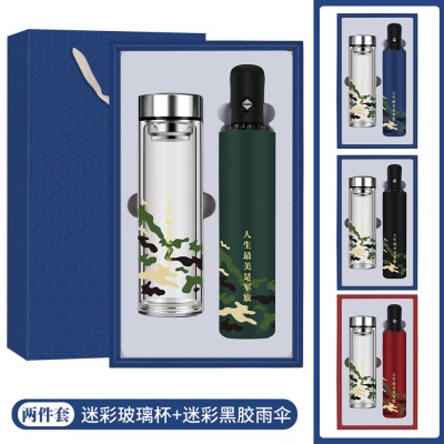 八一建军节礼品保温杯套装纪念品定制logo送老兵战友商务伴手礼物