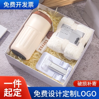 夏季防晒套装实用小礼品制定LOGO公司开业活动送客户夏日伴手礼