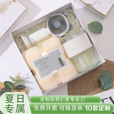 夏季伴手礼商务礼品套装公司送顾客员工福利开业团建活动实用赠品