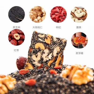 农香森红枣干黑芝麻坚果厚切核桃红枣营养糕点特产芝麻饼小吃软糕