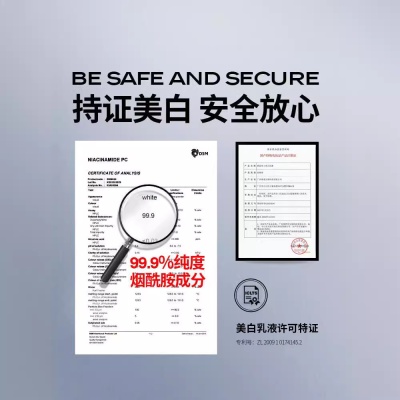 尊蓝男士补水面霜保湿补水脸部秋冬季乳液护擦脸油润肤护肤品专用