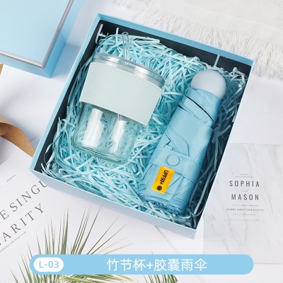 夏日礼品套装公司企业周年庆送员工开业活动送客户升学宴伴手礼