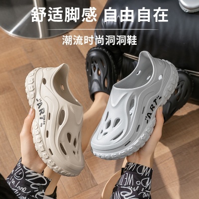 一件代发 洞洞鞋男款夏季外穿厚底踩屎感包头椰子运动户外沙滩鞋
