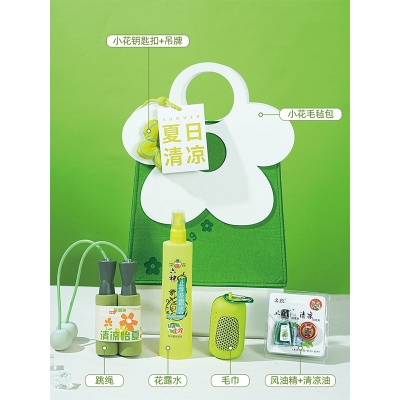 防暑降温大礼包夏日清凉伴手礼套装夏季员工团建实用小礼品套装