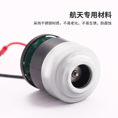 源头厂家45数码无刷吸尘器电机直流电动工具马达按摩器微型电动机