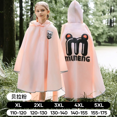 儿童雨衣隐藏书包位电瓶车骑行防雨服加厚防水长款中大童上学雨披