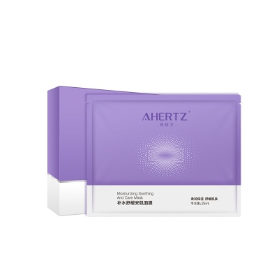 补水舒缓安肌蚕丝面膜 透气冷敷贴 激光术后 修护护肤品源头批发