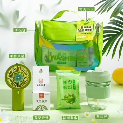 防暑降温包夏日套装夏季伴手礼实用送员工客户伴手礼实用小礼品
