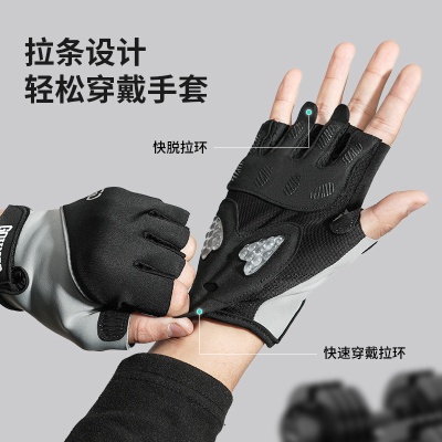 GOUNOD健身运动半指手套减震耐磨防起茧护掌户外训练单车骑行手套