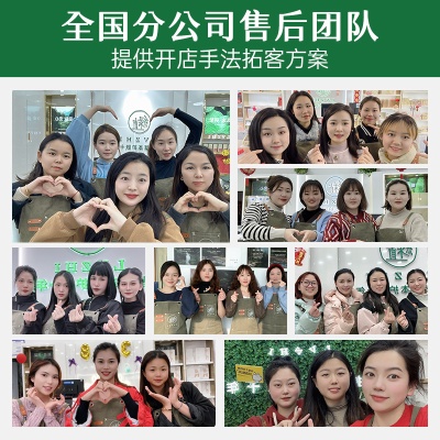 绿植活泉水保湿水乳美容院护肤品 滋润补水保湿滋润水乳美容院院