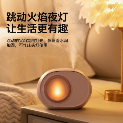 跨境新品小型便携充电双喷动态烛光火焰灯USB大雾量桌面加湿器