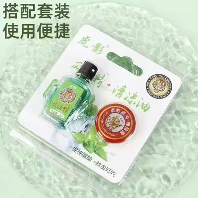 清凉油风油精套装组合清凉膏驱蚊油防蚊膏止痒夏季提神防暑风油精