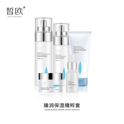 皙欧补水保湿水乳滋润提亮舒缓护肤品套盒修护敏感肌臻润套装正品