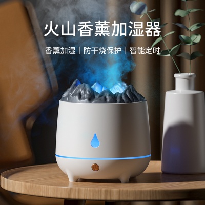 跨境火山香薰机家用自动喷香雾化香薰机超声波精油仿真火焰加湿器