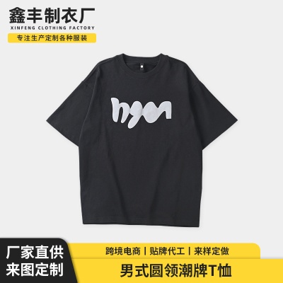 定制潮流个性字母烫画短袖t恤男士夏季宽松百搭休闲男装圆领上衣