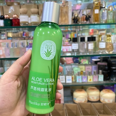 好莉卡芦荟纯露男女士护肤品套装温和清洁洁面乳保湿水乳液面霜