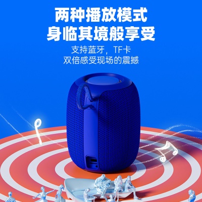 防水蓝牙音箱360环绕低音户外便携插卡音响蓝牙无线迷你音箱