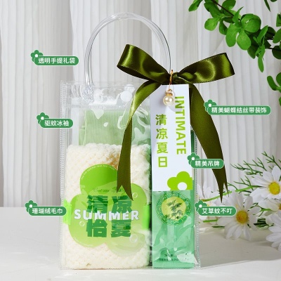 夏日清凉礼盒防暑降温包套装定.制礼包清凉一夏伴手礼公司商务礼