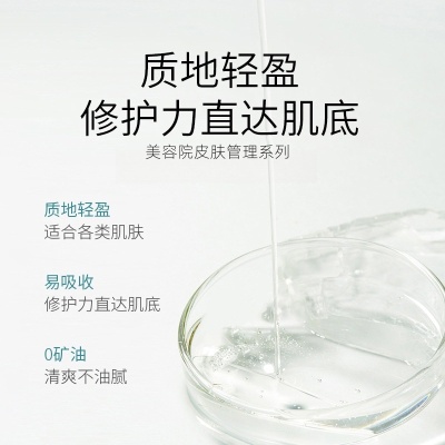 美容院护肤品焕颜精华液 补水保湿舒缓修护复淡纹抗皱精华液批发