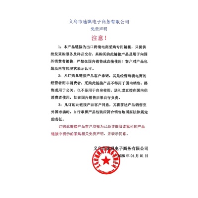 【仅出口/跨境lameila】清透修颜防护霜护肤遮瑕面部护肤乳3301