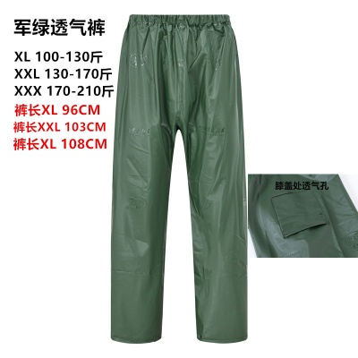 雨裤全胶防雨防寒防风加厚防水骑行劳保防水分体雨衣裤子厂家直销