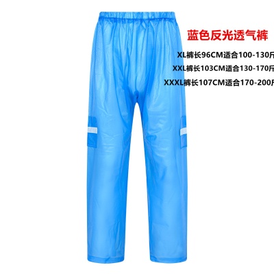 雨裤全胶防雨防寒防风加厚防水骑行劳保防水分体雨衣裤子厂家直销