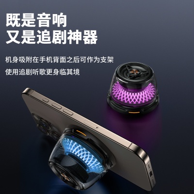 新款15W磁吸无线充电器RGB氛围灯蓝牙音箱迷你低音炮家用便捷音响